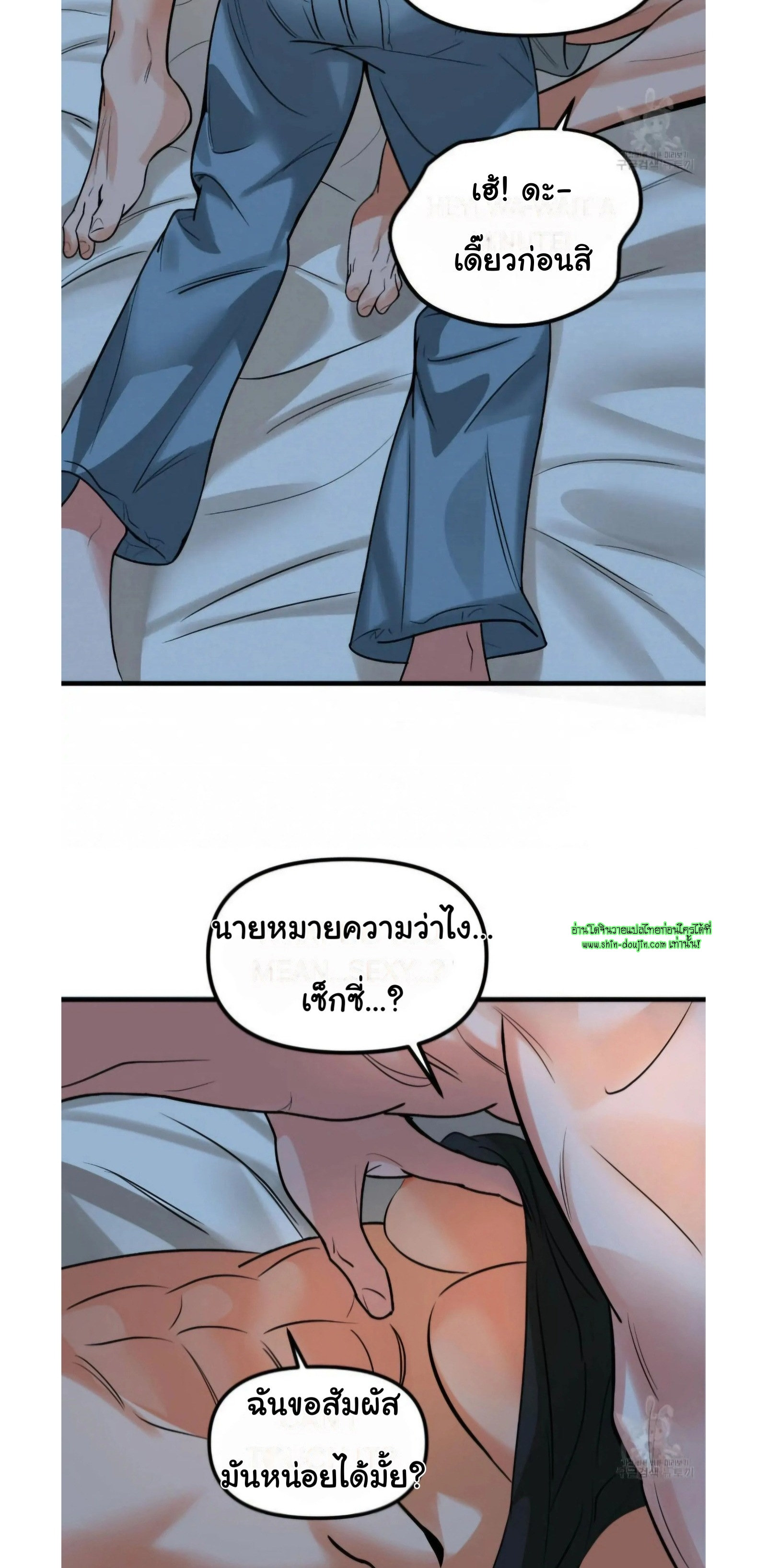 The Pensil And Eraser Situation EP 2